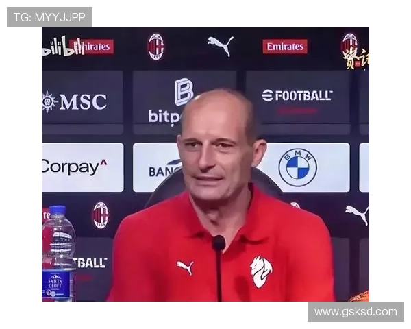 阿莱格里强调意甲冠军是最终目标首先需确保进入前四名